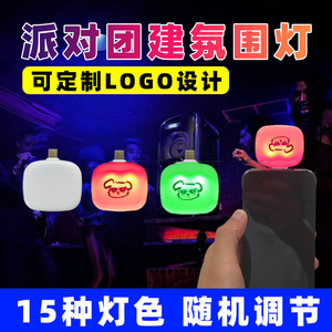 Lumière fluorescente portable à télécommande, 15 couleurs personnalisables, pour bars, événements KTV, accessoires de cheering - Product Image 5