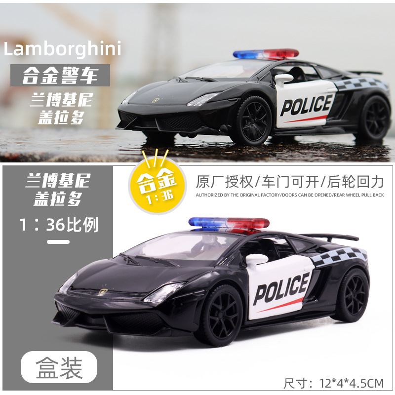 Voiture de police Gallardo 1/36