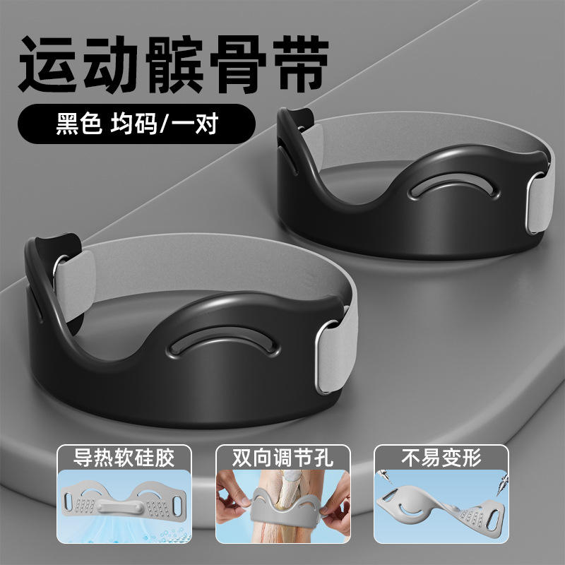 คู่สีดำ