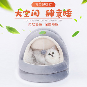 <b>Cat</b> <b>Bed</b> Yurt Style Round Gray Soft Washable All Season Pet <b>Bed</b> Small Size <b>Large</b> Size - Product Image 1