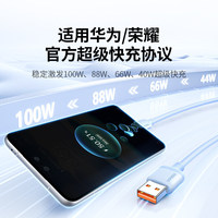 Kabel Data Pengisian Cepat 100W Tipe-C US391 dengan Silikon Cair untuk Ponsel & Komputer