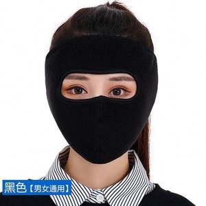 Masque de protection facial épaissi en polaire polyester chaud Usa Mairun, coupe-vent et anti-gel pour cyclisme unisexe en extérieur en été - Product Image 6