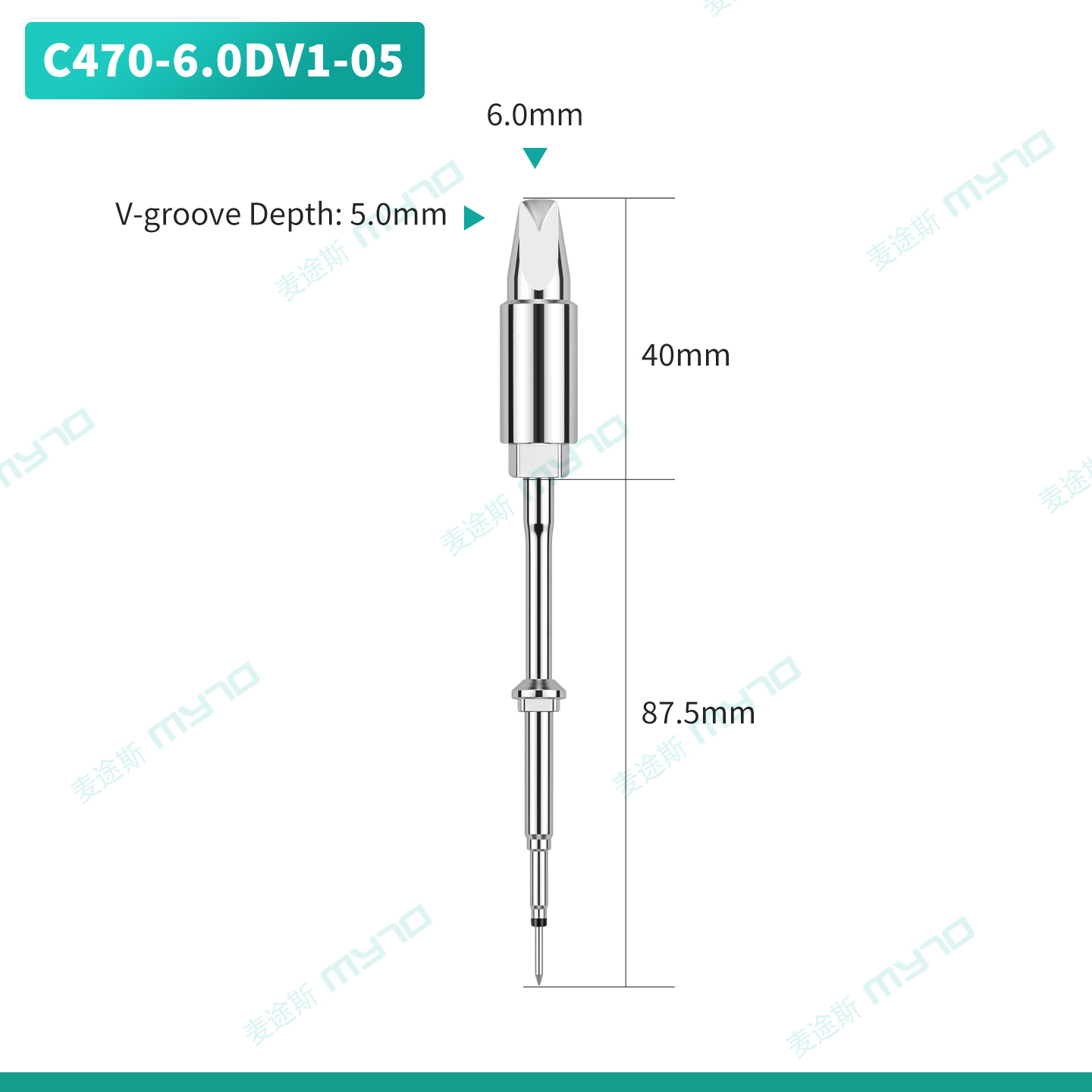 C470-6.0DV1-05