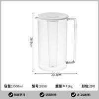 Pichet à eau transparent en plastique PC de qualité alimentaire, anti-chute, capacité 2-3L, personnalisable, utilisation multi-scènes, design moderne – Meilleures ventes