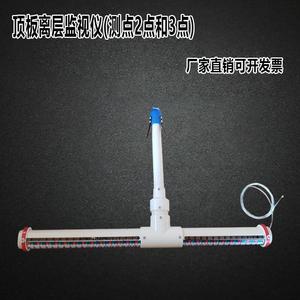 Chuangtai Lby 2 Type Parallel Roadway Roof Indicator For Mine Use 2 Point And 3 Point Measuring Points - Product Image 4