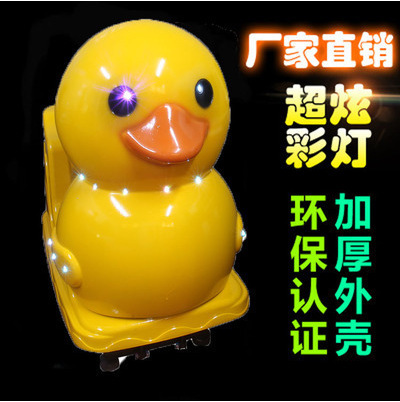 Ordinary picture screen Little Yellow Duck