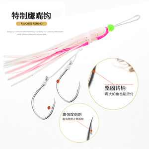 40-300g leurre pieuvre calmar, bateau de fond coulant lent métal Jig tête jupe crochet pêche en eau salée leurre Marlin appât <span class=keywords><strong>inchiku</strong></span> - Product Image 4