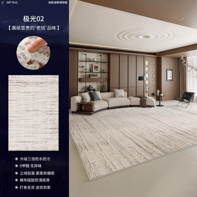 กำมะหยี่เปอร์เซีย - ออโรร่า 02