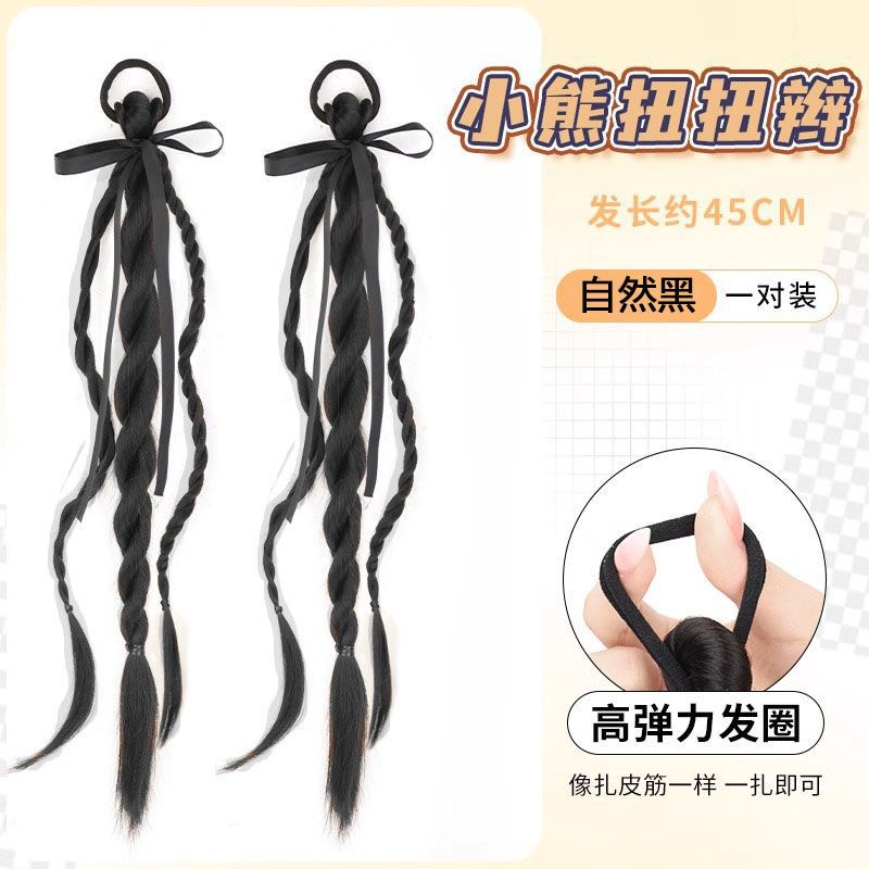 สีดำธรรมชาติ [แพ็คคู่]