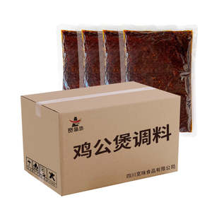 Hongqing-Herramienta de relajación para <span class=keywords><strong>restaurante</strong></span> - Product Image 3