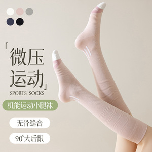 <b>Compression</b> Calf <b>Socks</b> Seamless Toe Cotton <b>Women</b> Running Yoga Bike Sport <b>Socks</b> Gray White Pink Navy Blue Black - Product Image 5