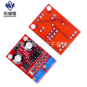 Module de génération d'impulsions carrées Hongwei Micro Ne555 à fréquence réglable pour moteur pas à pas, sortie 6,3V-50V - Product Image 4