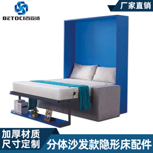 Betoci Invisible <b>Folding</b> <b>Bed</b> Split <b>Sofa</b> Style Space Saving Wall <b>Bed</b> For Living Room Study Bedroom Modern Simple Design - Product Image 5