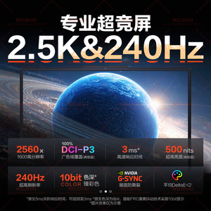 Portátil para Juegos ZhengJiuZhe R7000P (Ryzen 9 8945HX 16G 1TB RTX5060) - Product Image 4