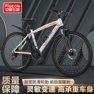 Vélo de montagne Flying Pigeon 26 pouces, 27 vitesses, freins à disque doubles, fourche à suspension, vélo de banlieue unisexe pour adultes - Product Image 4