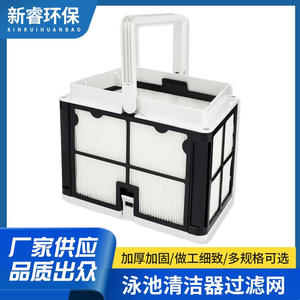 Filtro de Piscina Robótico Dolphin 9991460-R1S50S100 E10T15CC Compatible con Piscinas Enterradas, Equipo de Filtración para Robot de Limpieza - Product Image 4