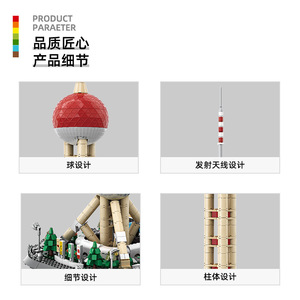 Wange 5224อาคารไข่มุกตะวันออกเซี่ยงไฮ้ชุดของเล่น streetview สร้างสรรค์สร้างความเสียหายอิฐวัสดุพลาสติก - Product Image 4