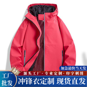 เสื้อแจ็คเก็ตกันลมแบบมีฮู้ดสำหรับผู้หญิง แขนยาว กันลม เหมาะสำหรับการเดินป่าและการขับรถเที่ยวเอง - Product Image 5