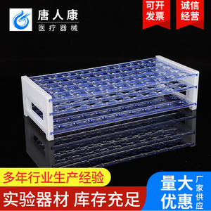 แท่นวางหลอดทดลองแทงเกอร์เรน คัง 4050 อุปกรณ์ห้องปฏิบัติการพลาสติกใส - Product Image 3