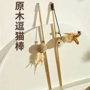 Hoopet – bâton de chatouillage pour chat avec clochette et jouet en plumes, jouet interactif pour chats et chatons, anti-ennui - Product Image 1