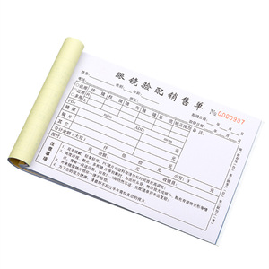 Papel de Copia sin Carbón para Ajuste de Gafas, 32 Hojas, Marca Page After Page Shines, para Uso Clínico y Óptico - Product Image 1