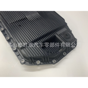 Adecuado para el cárter de aceite de la transmisión automática de 6 velocidades BMW 6HP19Z 24117571217 24152333907 - Product Image 4