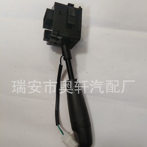 Interruptor de Señal de Giro para Automóvil Molpower 96540683 para Chevrolet Aveo, Pieza de Repuesto GM - Product Image 2