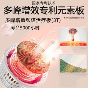 Far Infrared Therapy Lamp LY 607A Electric Heater Whole Body Treatment Home Medical Use Incandescent <b>Bulb</b> <b>Red</b> Light - Product Image 2