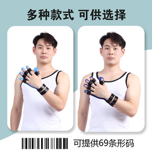 Adjustable Five-<b>Finger</b> Separator Shaped Silicone <b>Finger</b> Wrist Bending Equipment for Hand Rehabilitation Therapy Supplies - Product Image 4