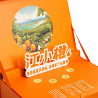 Op maat gemaakte magnetische flip-bookvormige fruitgeschenkdozen met matte laminatie, embossing, bronzing, recycleerbaar karton, stevige dozen voor voedsel