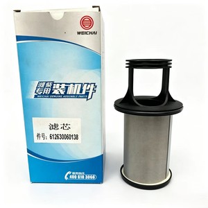 Nouveau séparateur d'huile et <span class=keywords><strong>de</strong></span> gaz d'origine <span class=keywords><strong>de</strong></span> haute qualité 612630060138 Filtration d'air pour moteurs Weichai - Product Image 4
