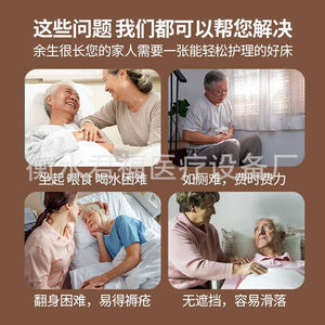 Lit d'hôpital manuel Junfu à cinq fonctions pour personnes âgées et patients, avec réglage par manivelle. - Product Image 4