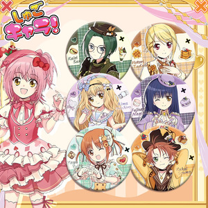 เข็มกลัดโลหะอะนิเมะ58-75มม. เข็มกลัดกระดุมป้าย Shugo <span class=keywords><strong>Chara</strong></span> Amu hinamori เครื่องเขียนกระเป๋าเครื่องประดับตกแต่งหมวก - Product Image 4