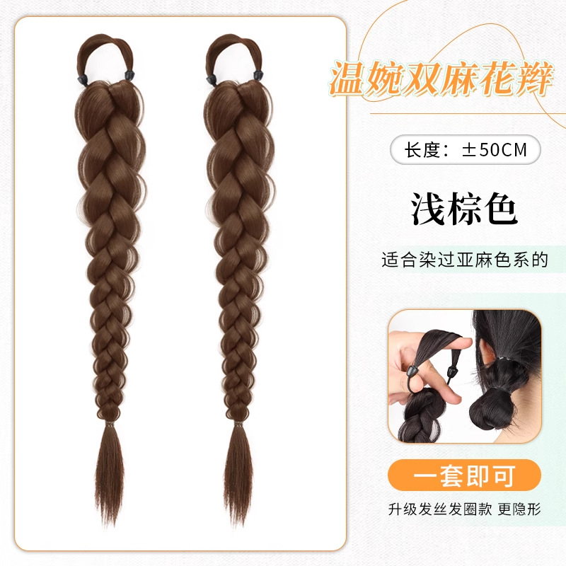 เสื้อถักถักเปียคู่ Lively [สีน้ำตาลอ่อน] - หนึ่งคู่