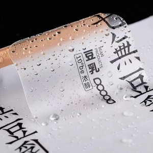 สติกเกอร์พีวีซีกันน้ำ ทนน้ำมัน พิมพ์ดิจิทัล สำหรับติดบรรจุภัณฑ์อาหาร พร้อมโลโก้ใสแบบกำหนดเอง - Product Image 5