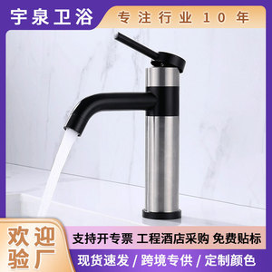 Stainless Steel Single Hole Basin Faucet With Rotating Spout Modern Design <b>Deck</b> Mounted Single Handle Hot And Cold Water - Product Image 5