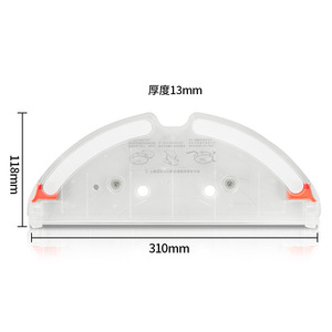 Soporte para Mopa Roborock T7 T7pro S5max S6Max, 310 mm x 118 mm x 13 mm, Plástico, Uso Doméstico - Product Image 1