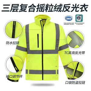 Chaqueta reflectante de alta visibilidad, ropa de trabajo de seguridad, abrigo cálido de lana impermeable con tiras reflectantes para uso en exteriores - Product Image 2