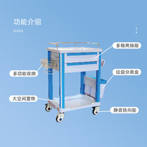 Multifunctional integrated medicine delivery cart, instrument cart, <b>trolley</b>, thickened cart, handcart, nursing medicine - Product Image 2