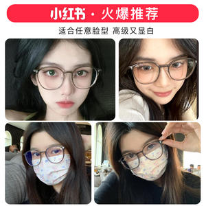 Monture de lunettes ovale style coréen en TR90, verres en résine, protection anti-lumière bleue, unisexe, monture complète, origine Wenzhou - Product Image 2