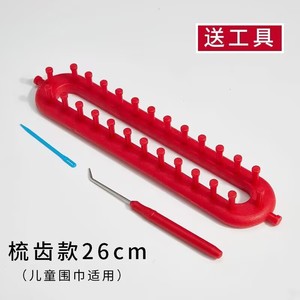 Marqueurs de mailles en plastique <span class=keywords><strong>pour</strong></span> le tricot et le <span class=keywords><strong>crochet</strong></span>, outils de couture et de broderie faciles à saisir - Accessoires de bricolage - Product Image 2