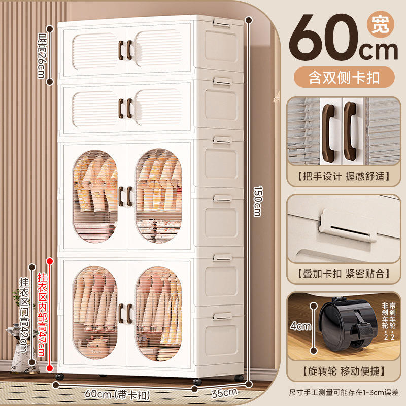 Armario de dos pisos de 60 cm de ancho, armario pequeño de dos pisos con ruedas universales.