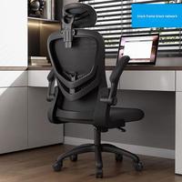 Vente en gros d'usine directe chaise ergonomique noire chaise de travail bureau de repos travail ordinateur chaises de bureau en maille avec appui-tête