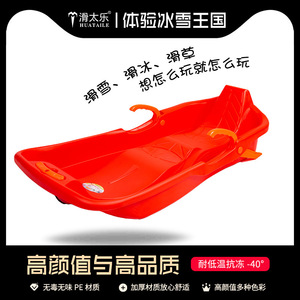 Trineo de Plástico para Niños, Rojo, 90 cm, con Frenos, para Jugar en la Nieve - Product Image 2