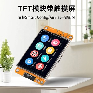 เหมาะสำหรับ ESP32 บอร์ดพัฒนา WIFI และบลูทูธ 2.8 นิ้ว LCD TFT โมดูล 240*320 หน้าจอแสดงผลอัจฉริยะพร้อมระบบสัมผัส WROOM - Product Image 4