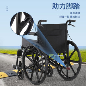 Fauteuil roulant pliable léger en alliage d'aluminium avec frein manuel en U pour les soins aux personnes handicapées - Product Image 3