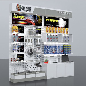 Chất lượng cao đa chức năng siêu thị phần cứng công cụ điện hiển thị đứng kim loại <span class=keywords><strong>Pegboard</strong></span> phần cứng Phụ kiện Lưu trữ giá - Product Image 2