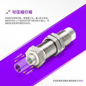 Ventouse pour bras robotique VP-CLF-2/5/10/15-M10, amortisseur télescopique interne, sans poussière, faible friction, faible bruit - Product Image 2