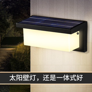 West River Lights – applique murale solaire LED pour l'extérieur, étanche, sans câblage, pour balcon, terrasse, cour - Product Image 4