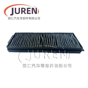 Filtre à air d'habitacle Juren pour Mazda 5 Mazda 3 2008, charbon actif, taille standard - Product Image 2